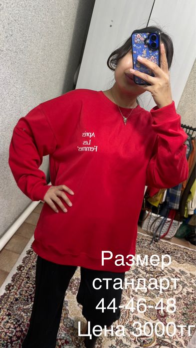 Разгрузка гардероба