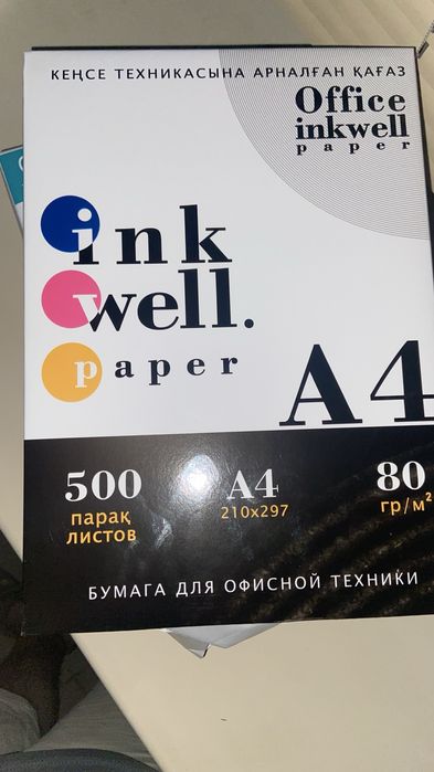 Продам бумага А4