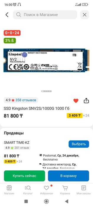 Asus tuf gaming a15 Rtx 4060 Ryzen 5