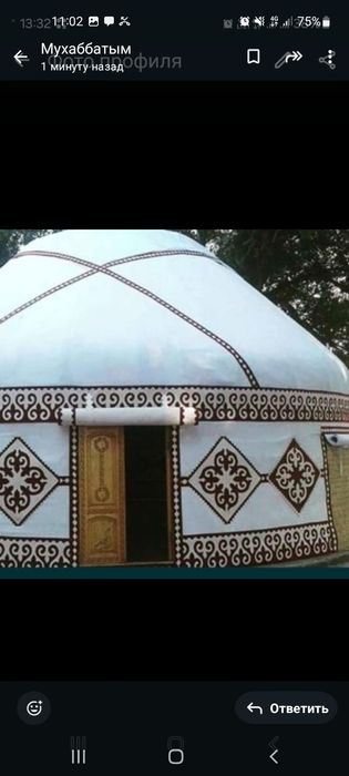 Юрта кйіз үй казак уй .прокат