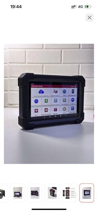 Автосканер лаунч