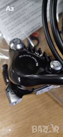 SHIMANO 105 R7000 дискови спирачки Brakelever ST-R7020 + Br-R7070