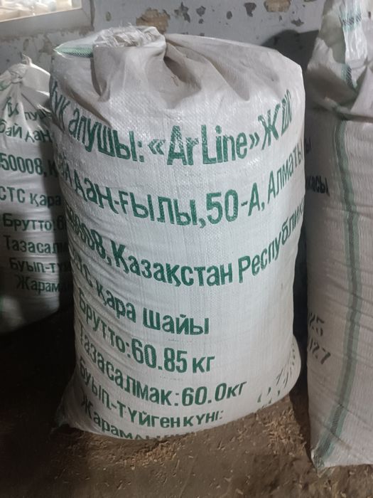 Опилки стружка дрова