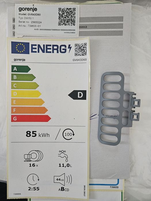 Съдомиална Gorenje GV643D60