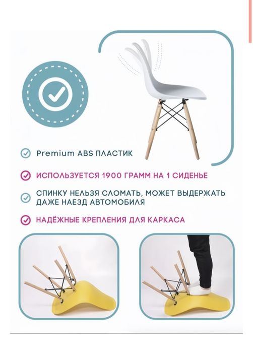 Продам Стул 5000т