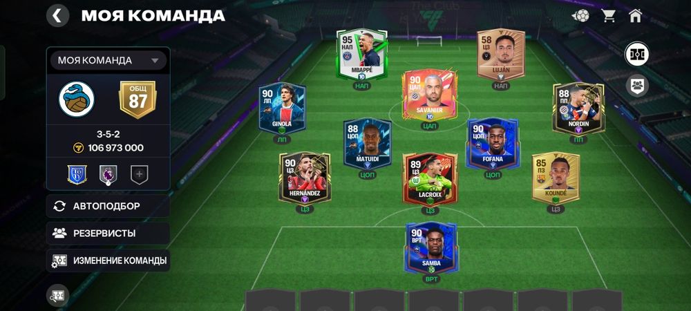 Продам ак фифа мобайл общ 121 эмблема