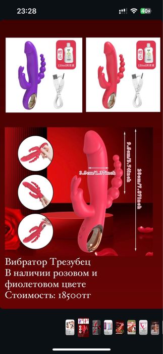 Массажеры уходовые