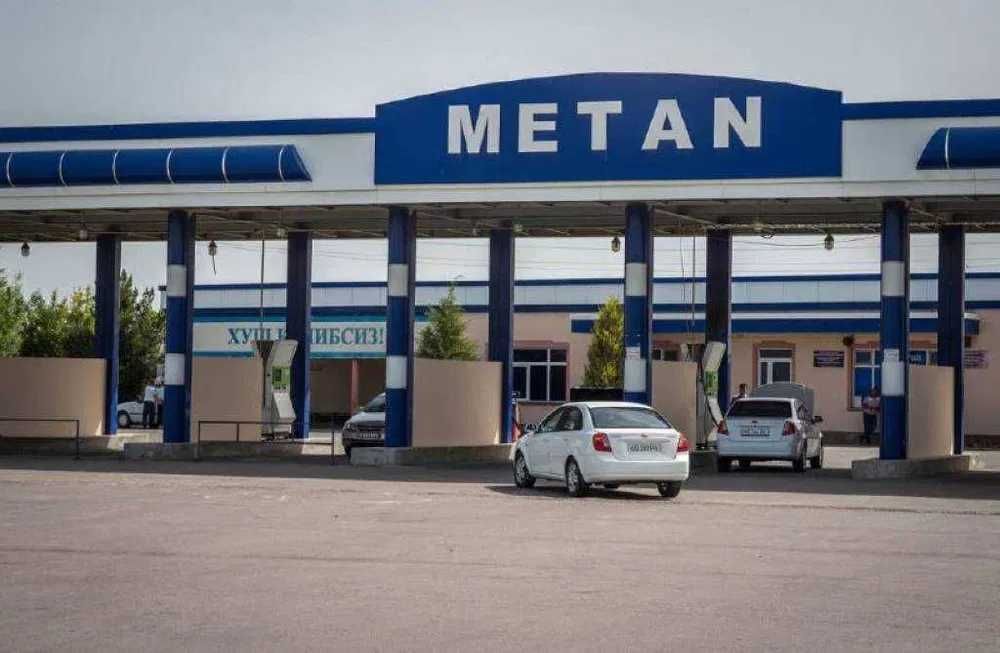 Продаётся АГНКС Метан Газ заправка Сергелийский район
