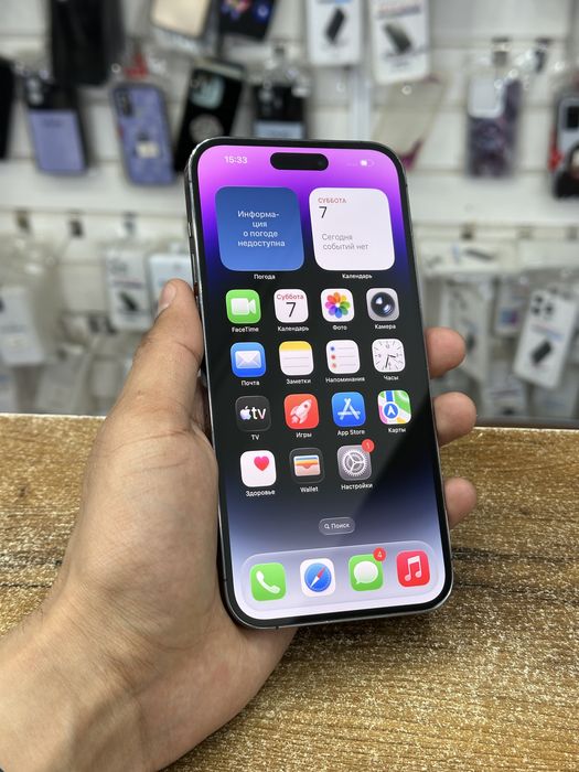 iPhone 14 PRO MAX 256GB (Kaspi 0-0-24)