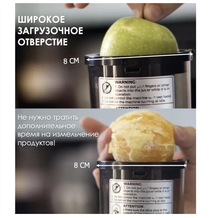 Соковыжималка для соков