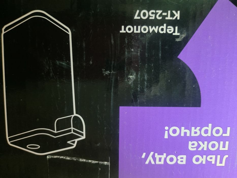 Продам термопот Kitfort 2507