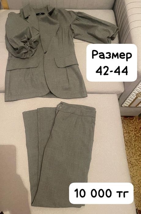 Распрадажа турецких вещей б/у