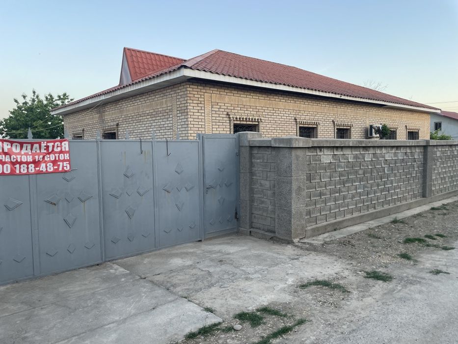 Продается участок с домом