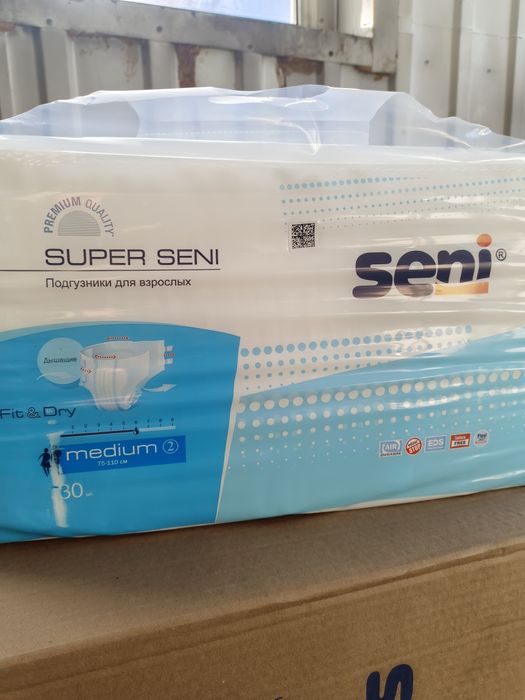 Подгузники для взрослых Super Seni 2