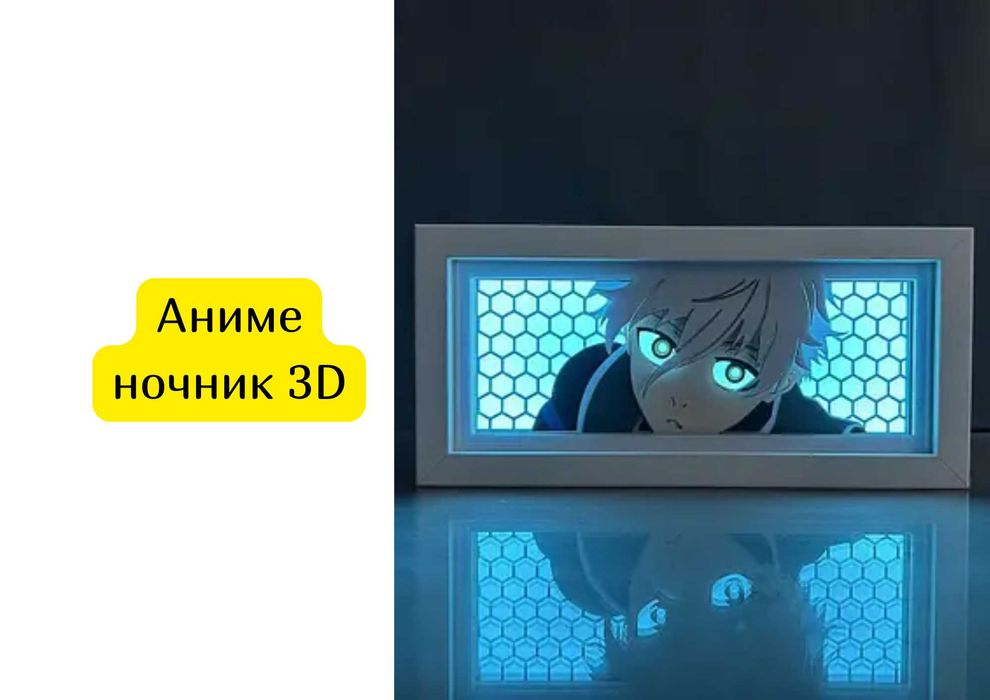 Аниме ночник 3D блюлок