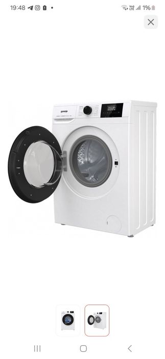 Стиральный машина