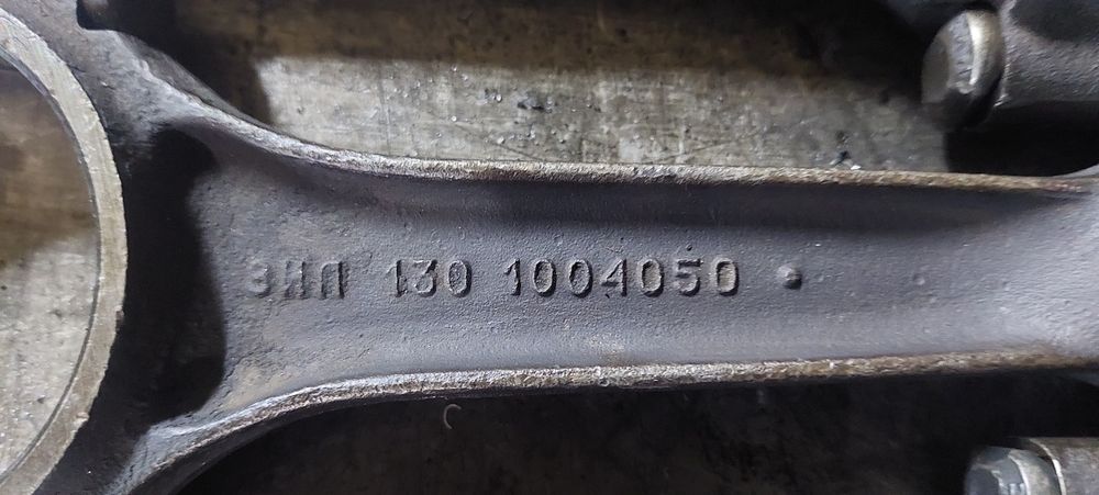 Шатуны ЗиЛ - 130