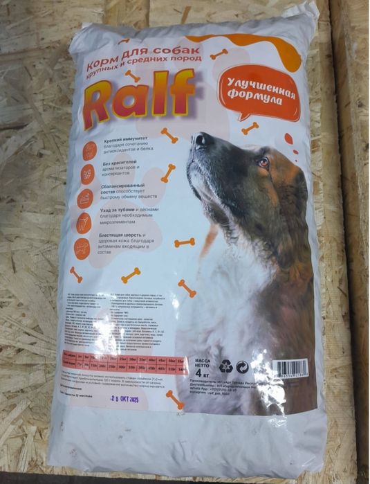 Корма для кошек и собак