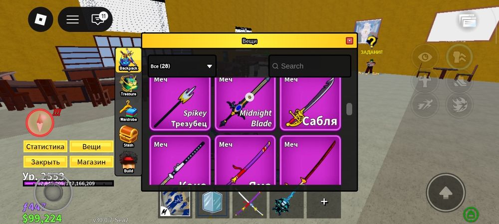 Бф аккаунт продаю