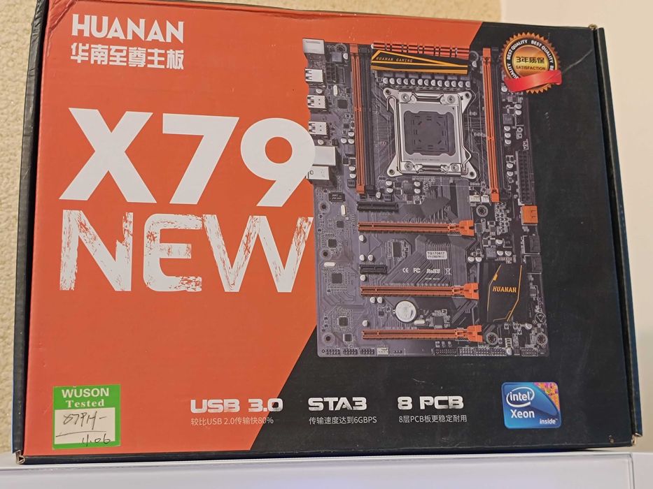 Продам. Системный блок. Компьютер.