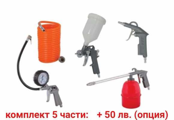 Kомпресор за въздух 50 ЛИТРА , професионален, 100% медни намотки, 2 години гаранция, RUDIMPEX