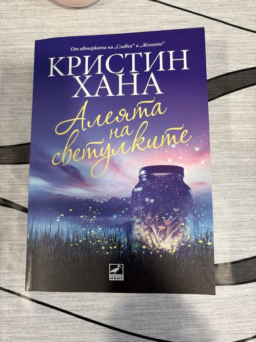 Книги на един прочит и нови