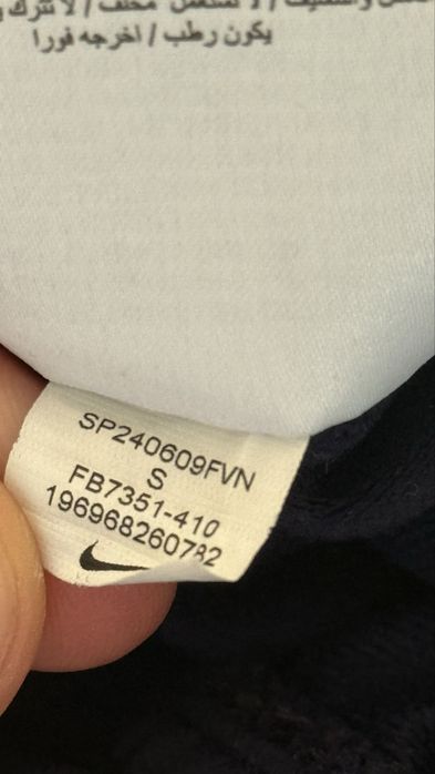 Nike долнище размер S