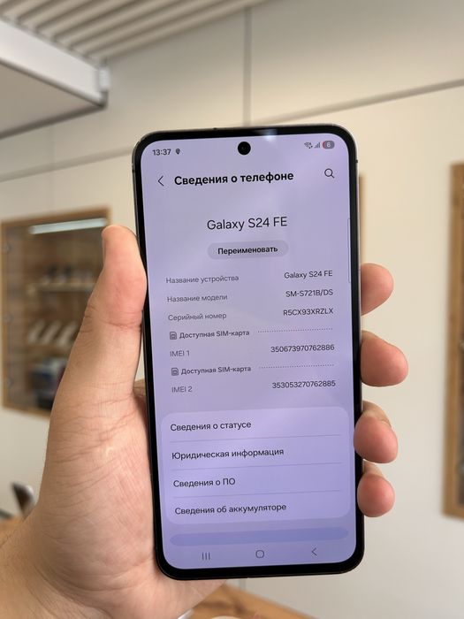 Samsung Galaxy S24 FE 128GB