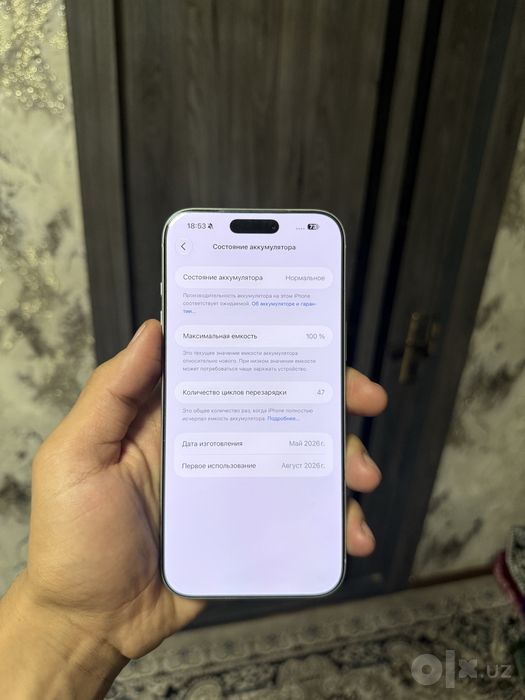 Iphone 17 pro max