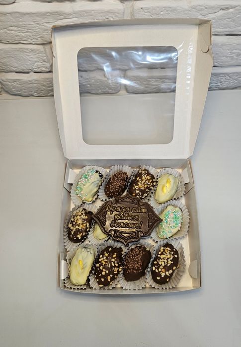 Финики в шоколаде подарок на Оразу