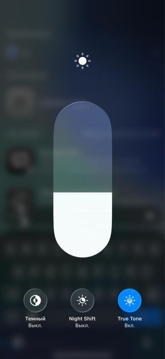 IPhone 15 128гб акб 88 ремонт не был