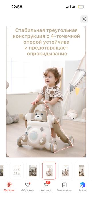 Продам ходунки талакар ! Торг