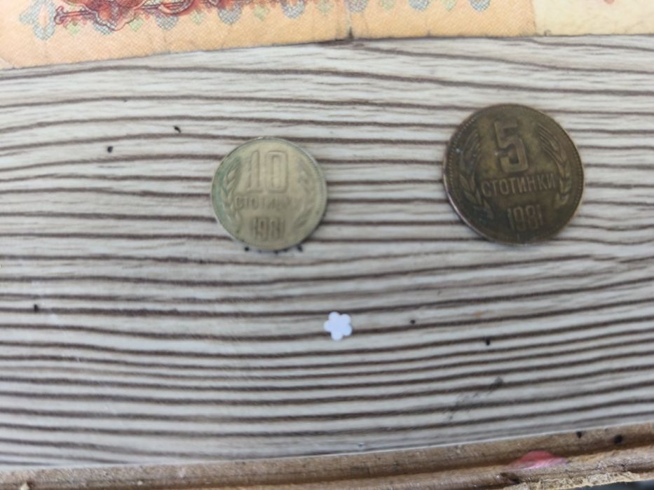 СТАРИ Банкноти и монети