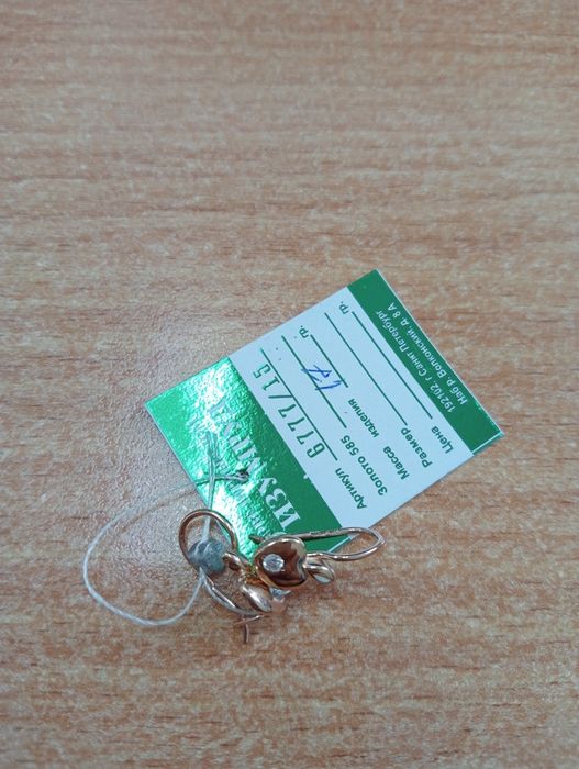 Продам серьгий, золото россия