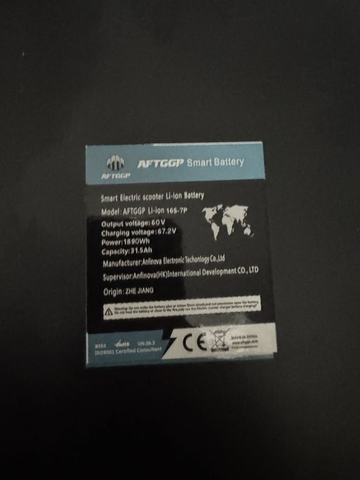 Аккумулятор 60v 32ah