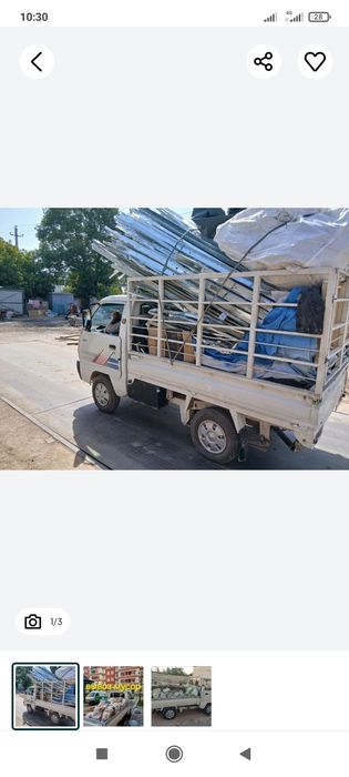 Вывоз Мусир Мусир ташиш хизмати