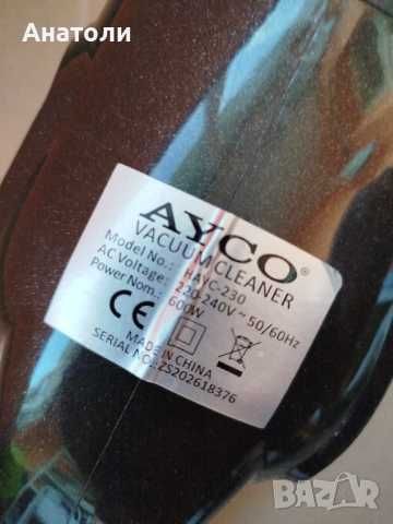 Продавам две прахосмукачки