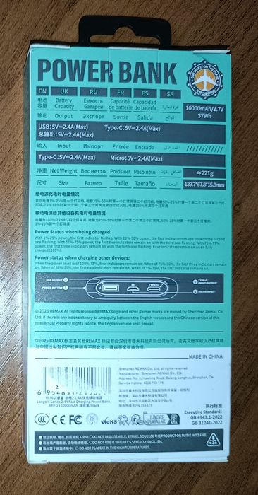 Повербанк REMAX 10000 mAh