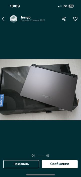 Ноутбук Lenovo Legion