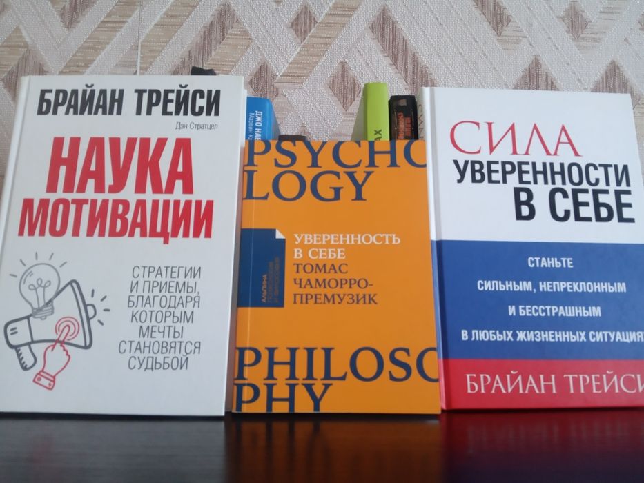 Продам книги в отличном состоянии
