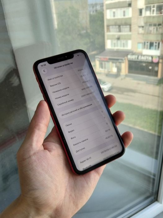 Iphone 11 64GB в отличном состоянии