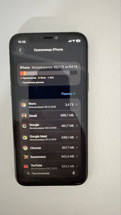 Айфон 11 про IPhone 11 PRO 64гб 72%