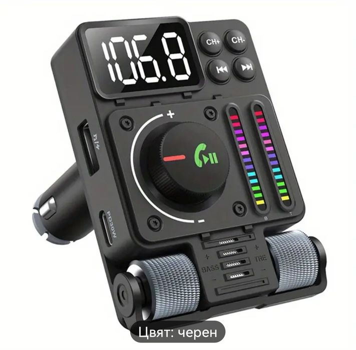 Фм трансмитер за кола , Fm transmiter за автомобил