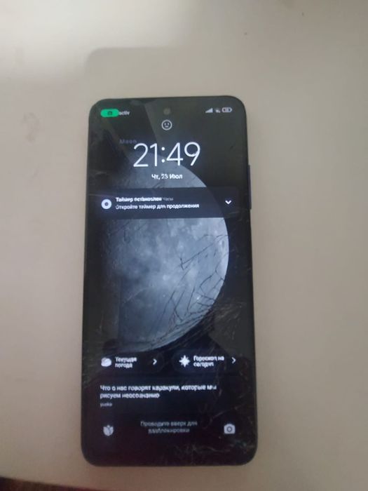 Продам или обмен