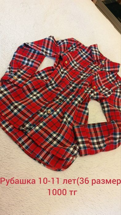 Распродажа одежды