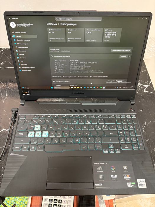 ASUS TUF Gaming F15 i5 / GTX 1650 4GB / 8GB RAM / 512GB SSD / 144Hz