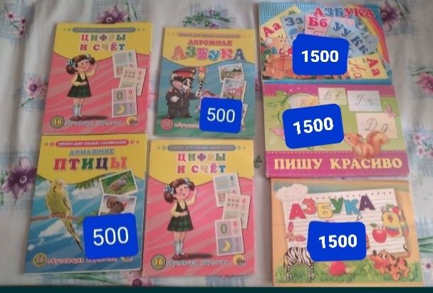 Карточки азбука для детей