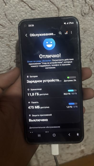 Samsung A 11 Karobka dokument bor
