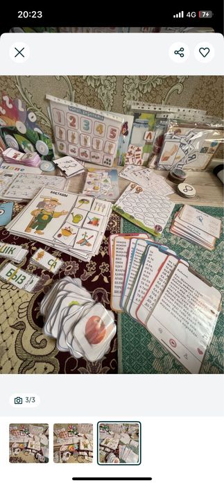 Көрнекіліктер сатылады