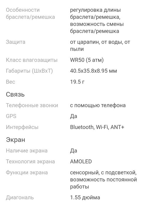 Продам не дорого!